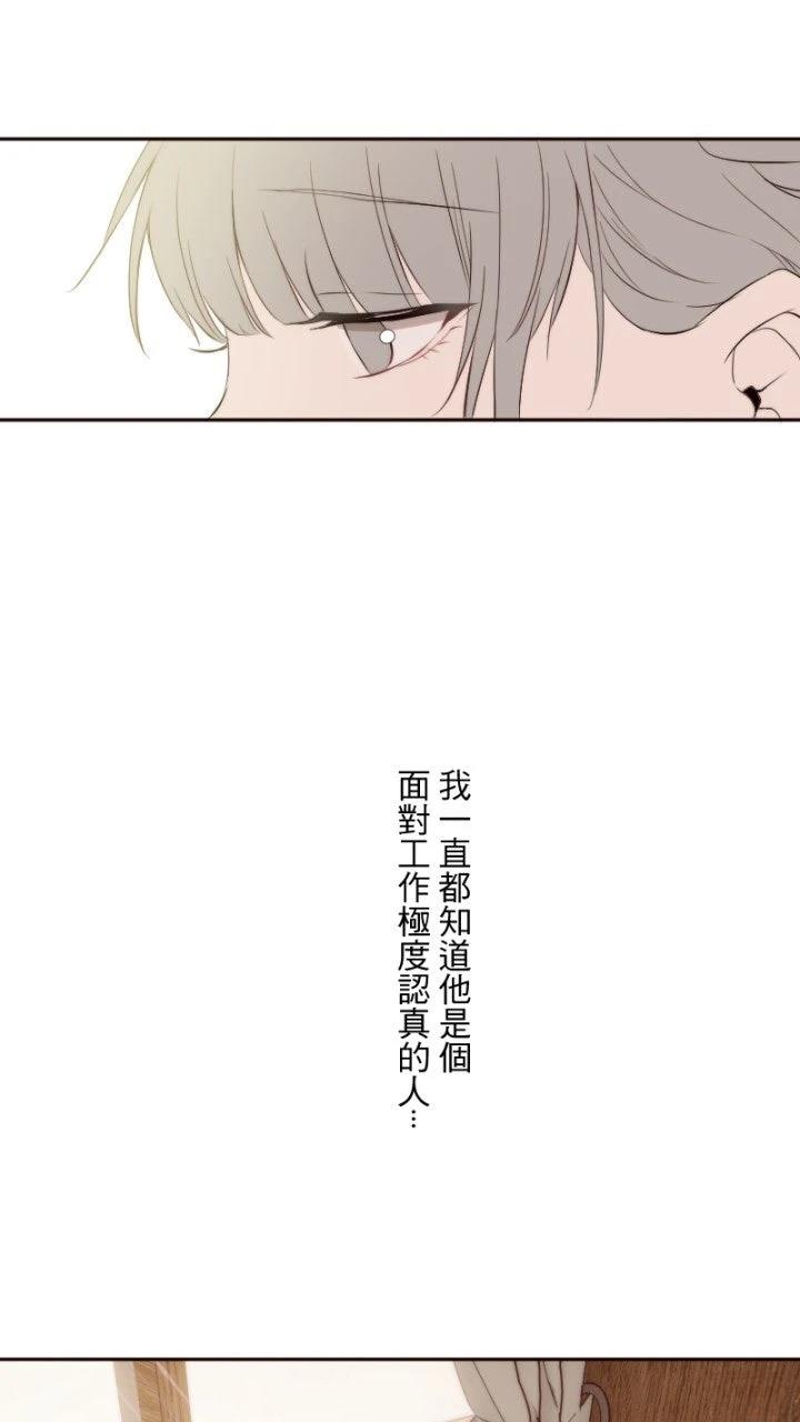 第70话11