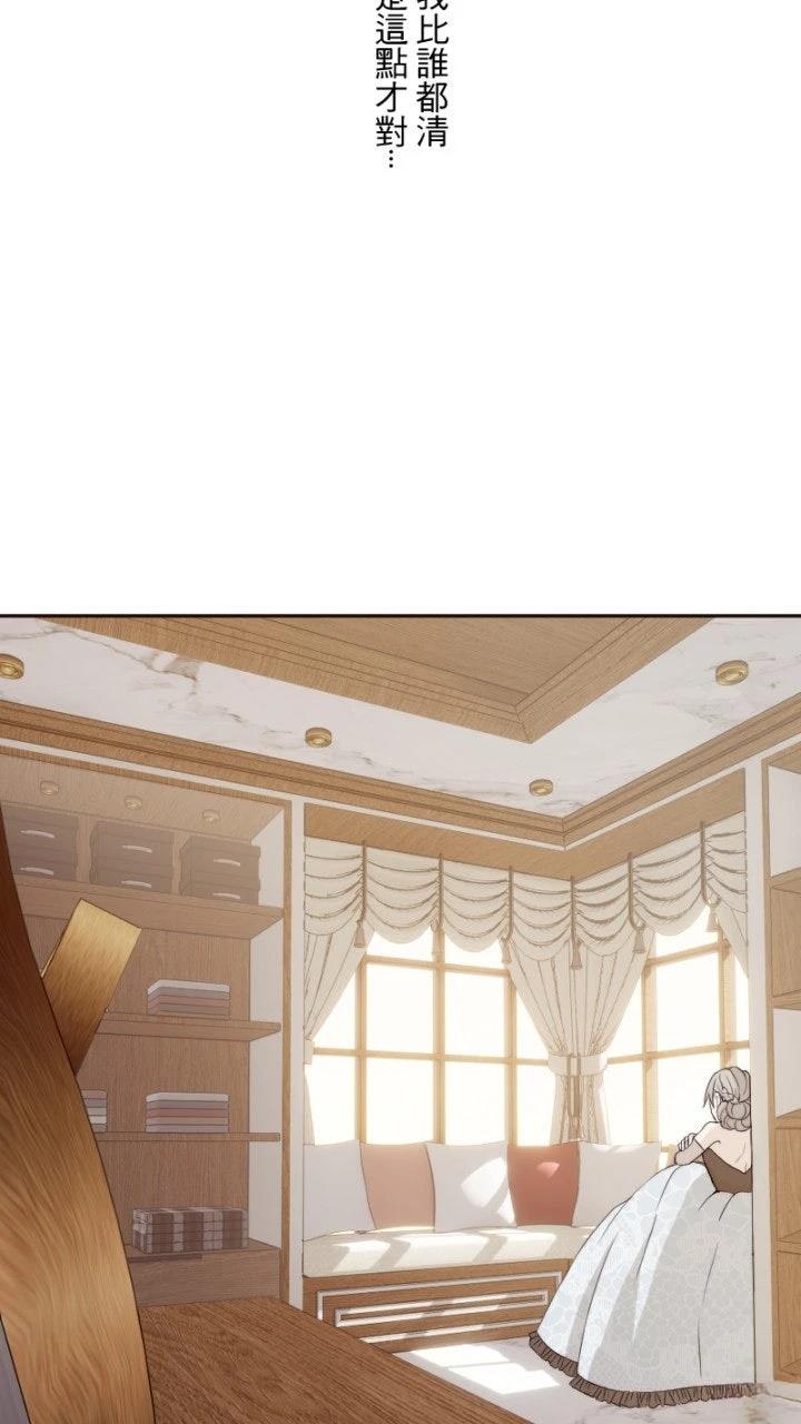第70话13