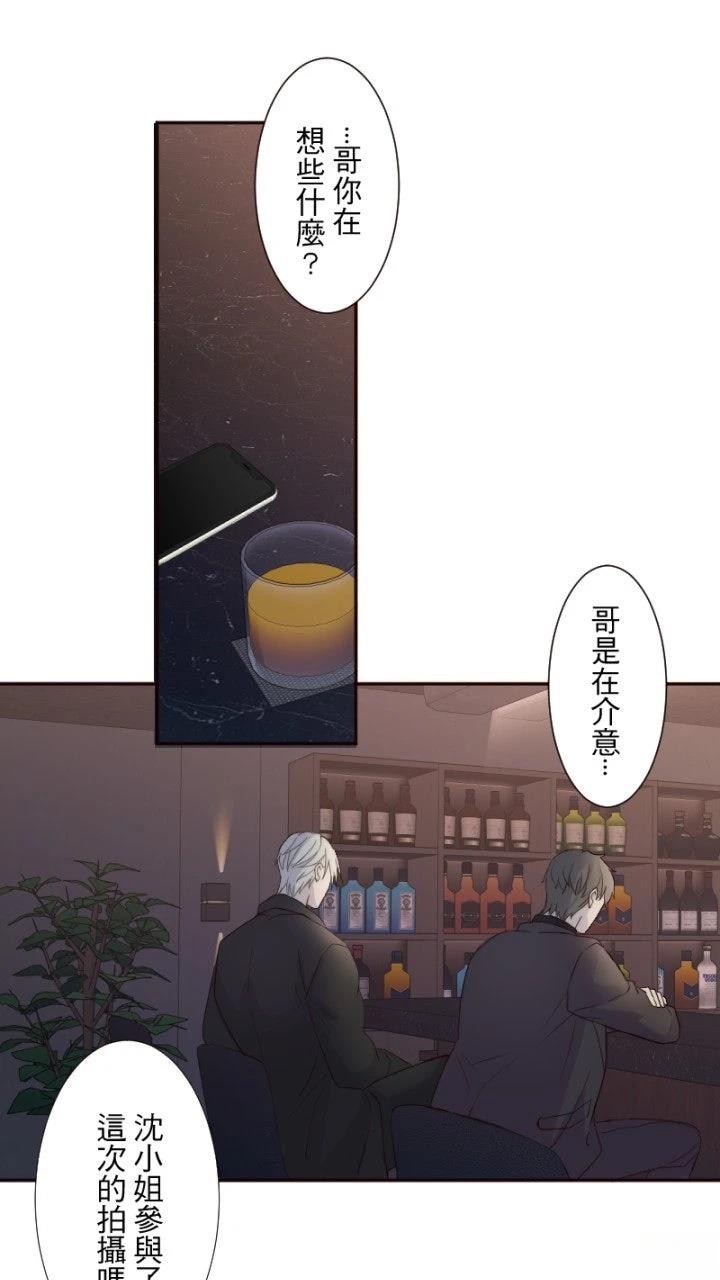第70话23