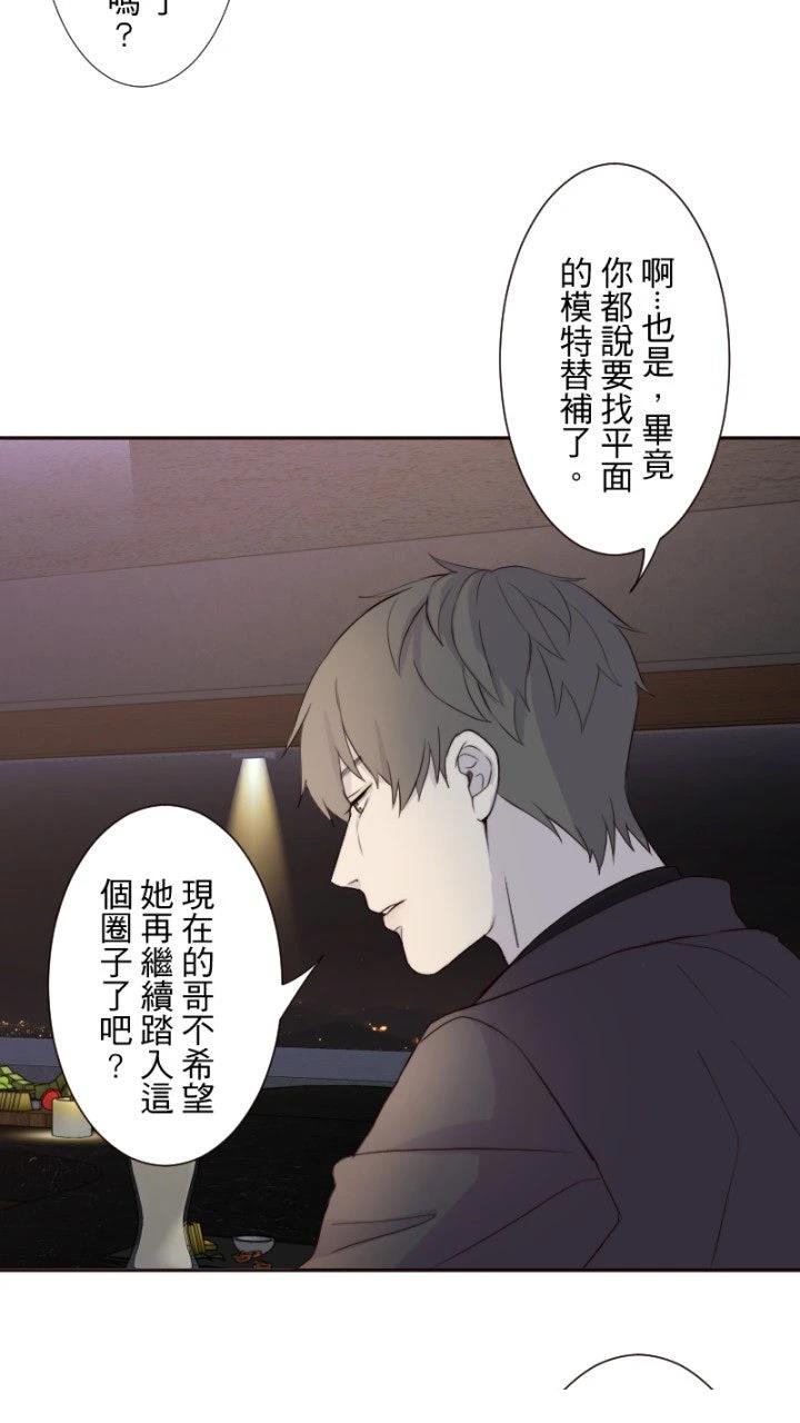 第70话24