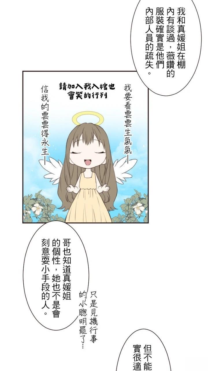第70话25