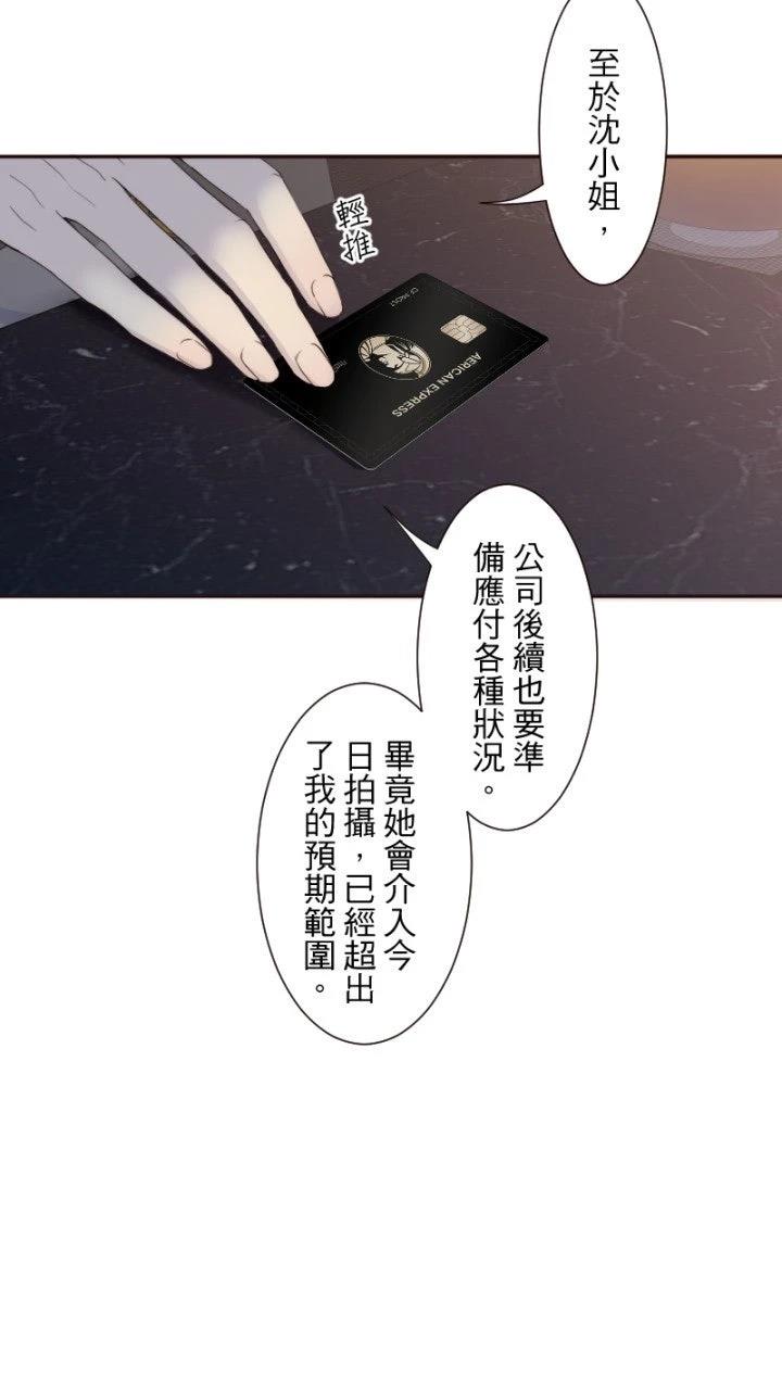 第70话29