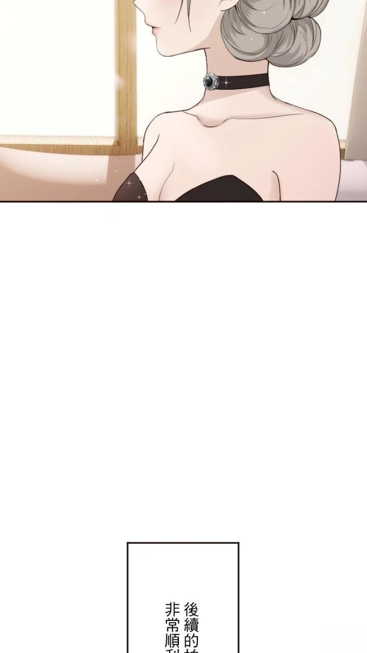 第70话3