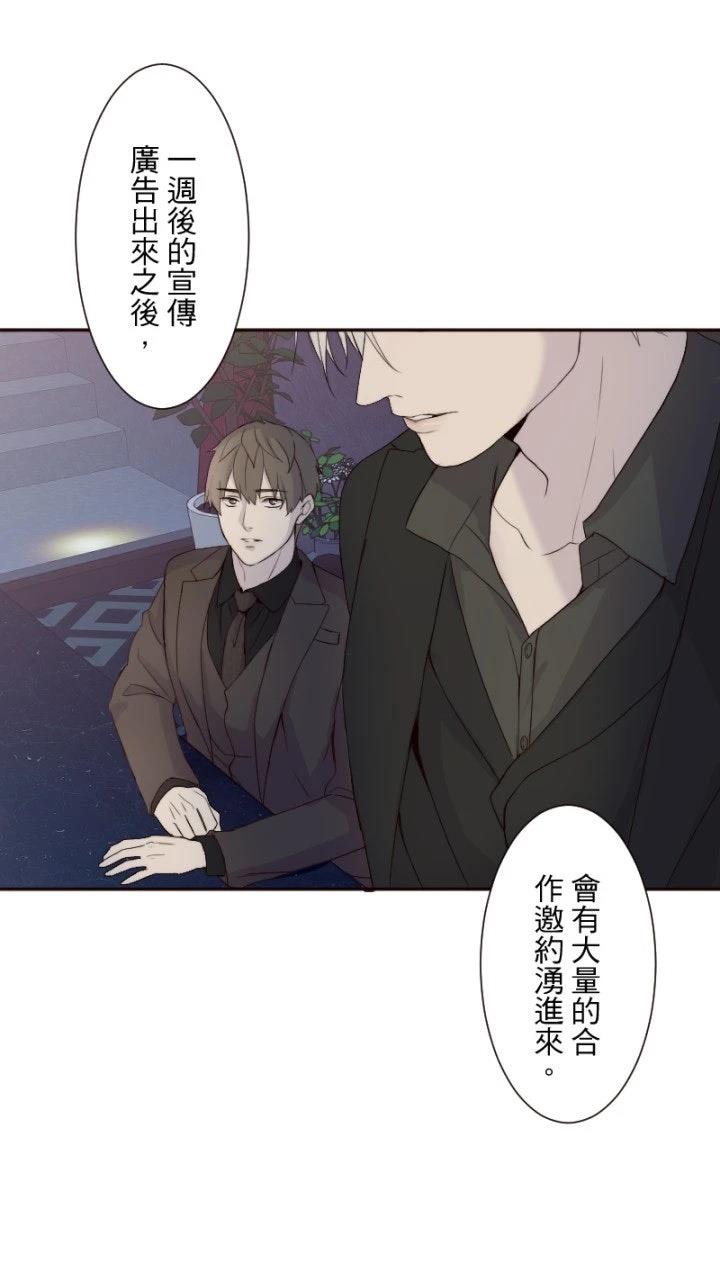第70话30