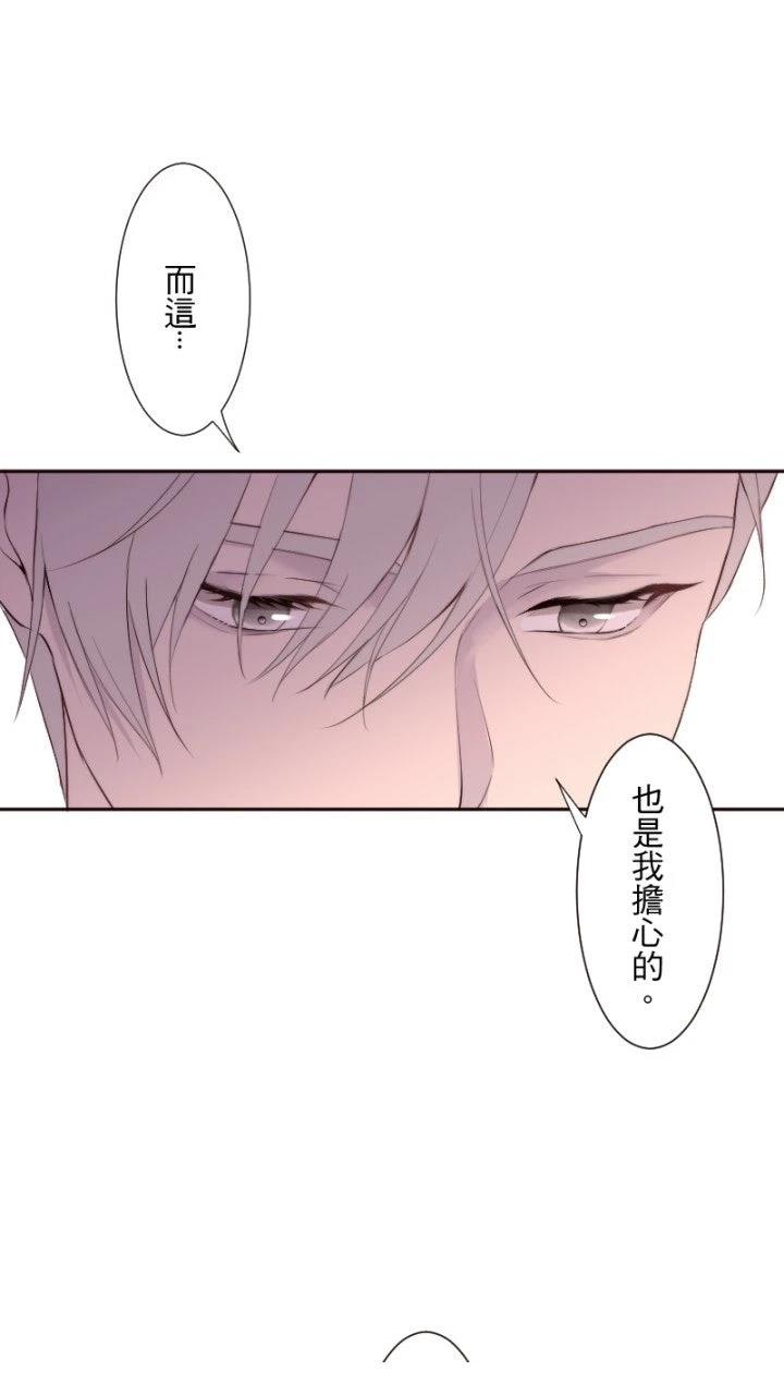第70话31