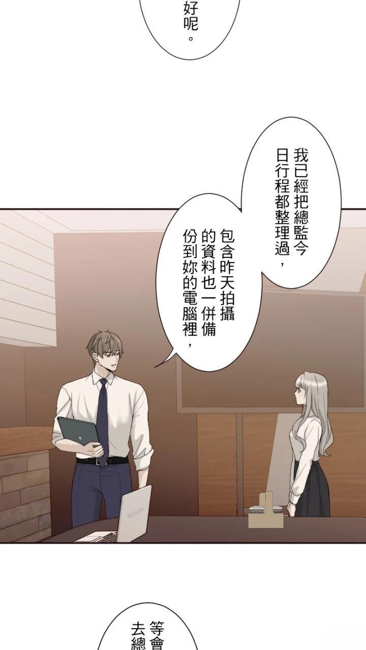 第70话39
