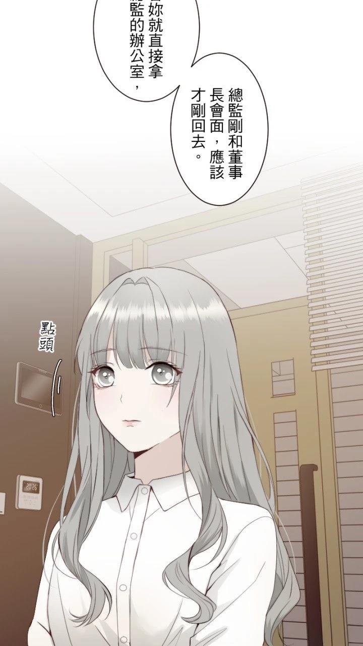 第70话40