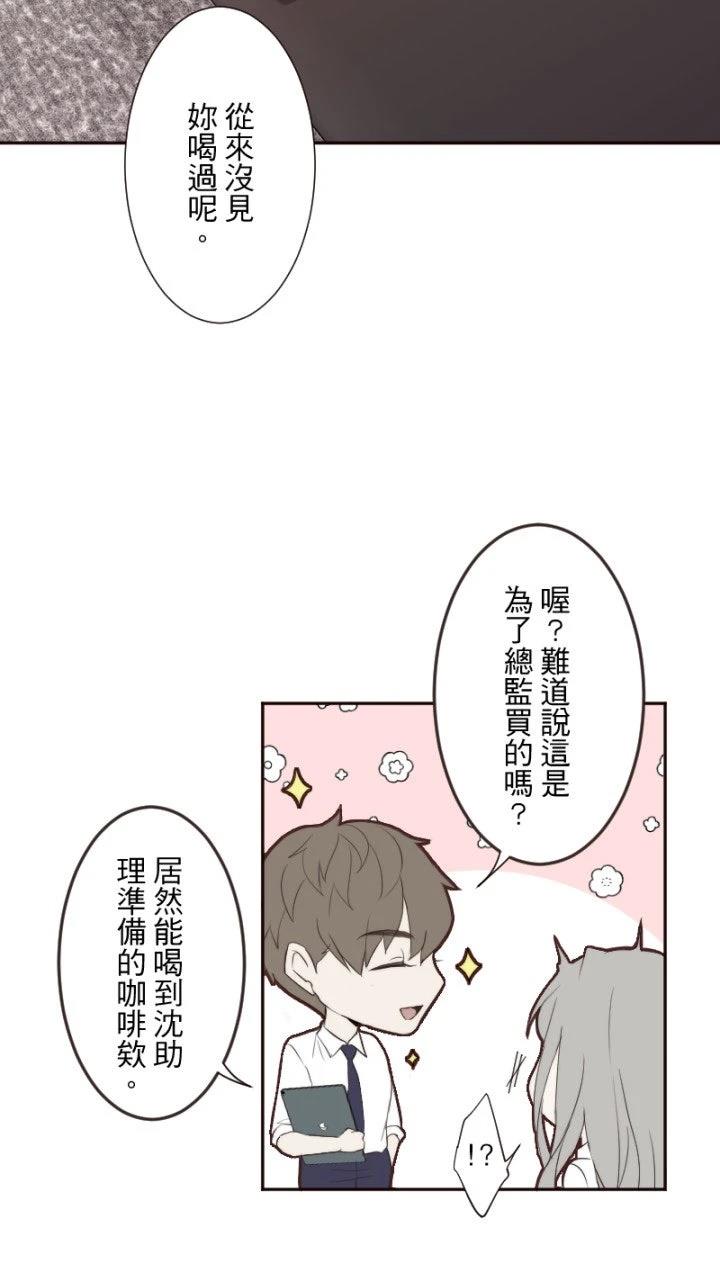 第70话43