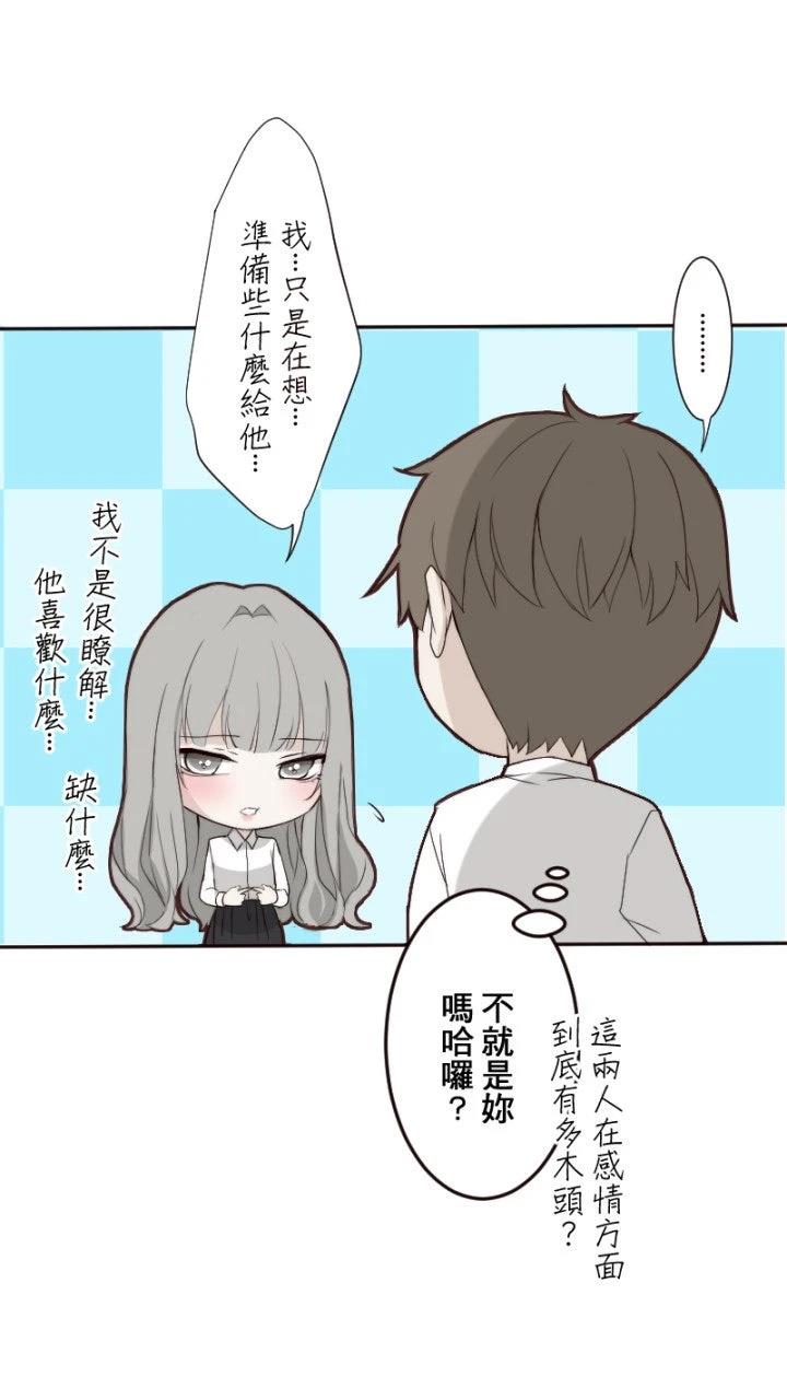 第70话45