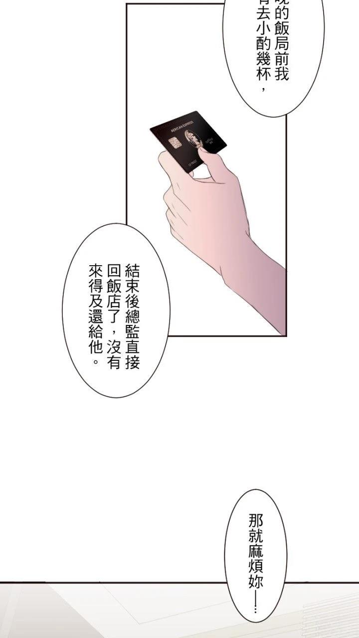 第70话48