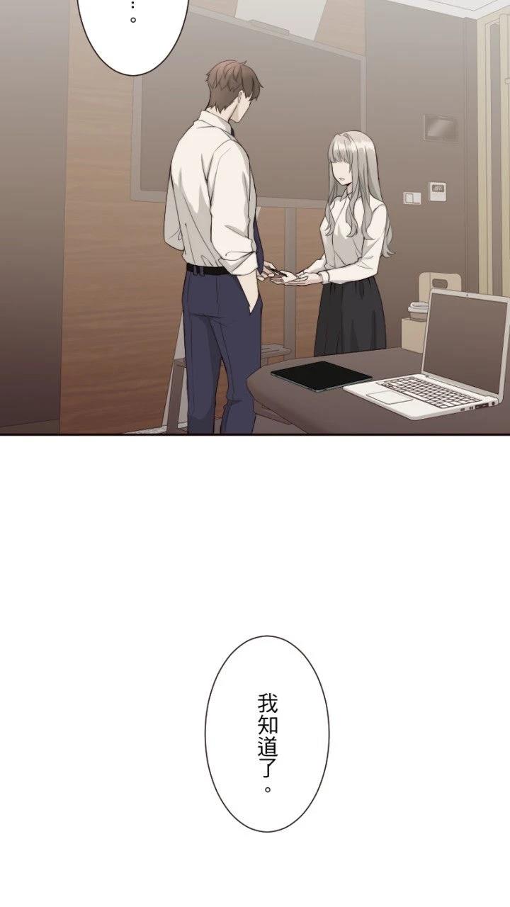 第70话51
