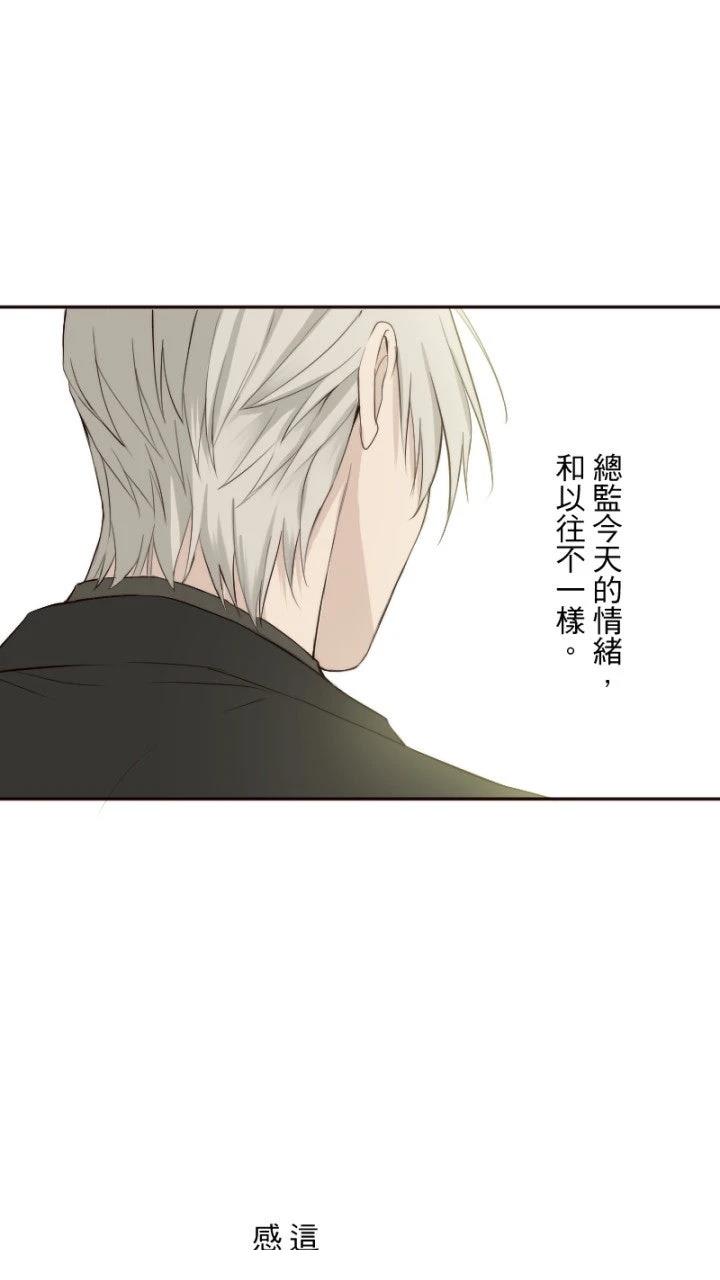 第70话7