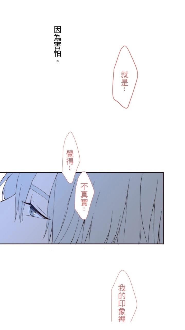 第76话21