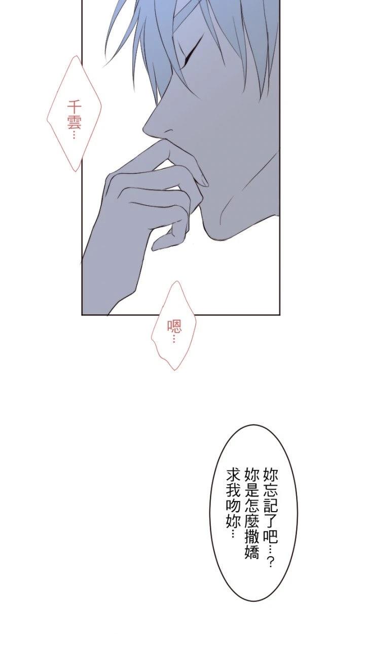 第76话27