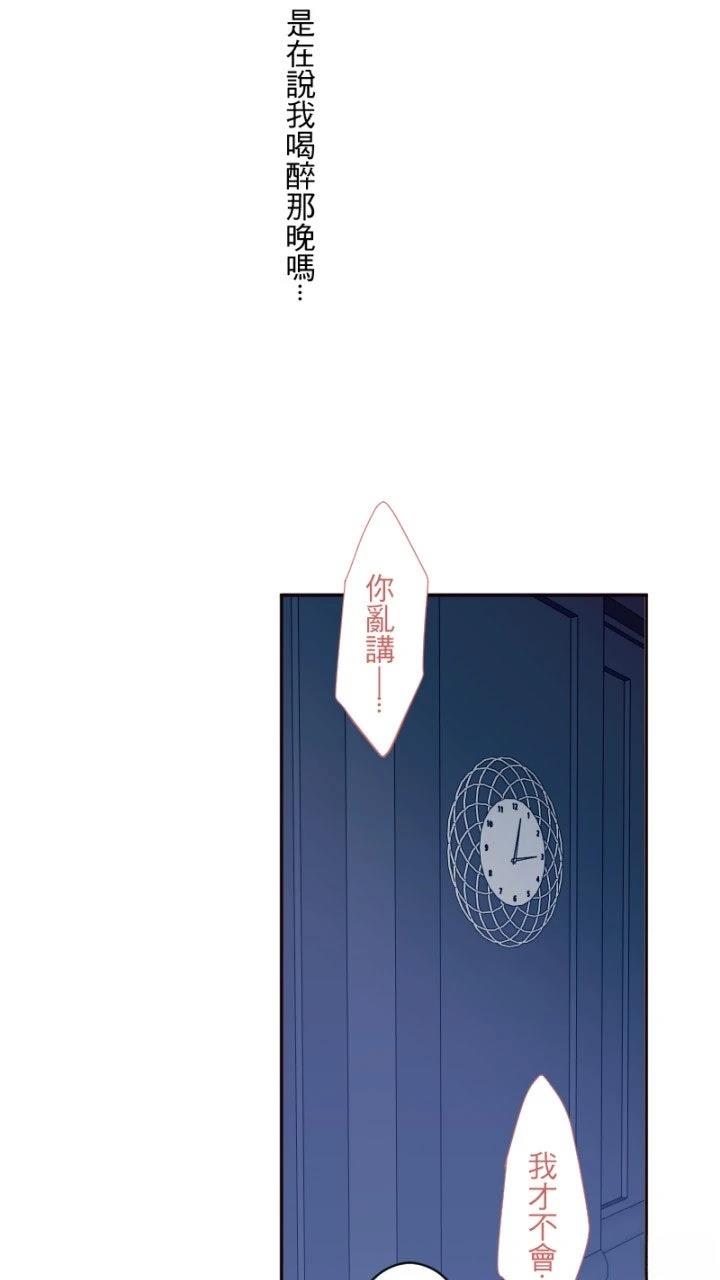 第76话29
