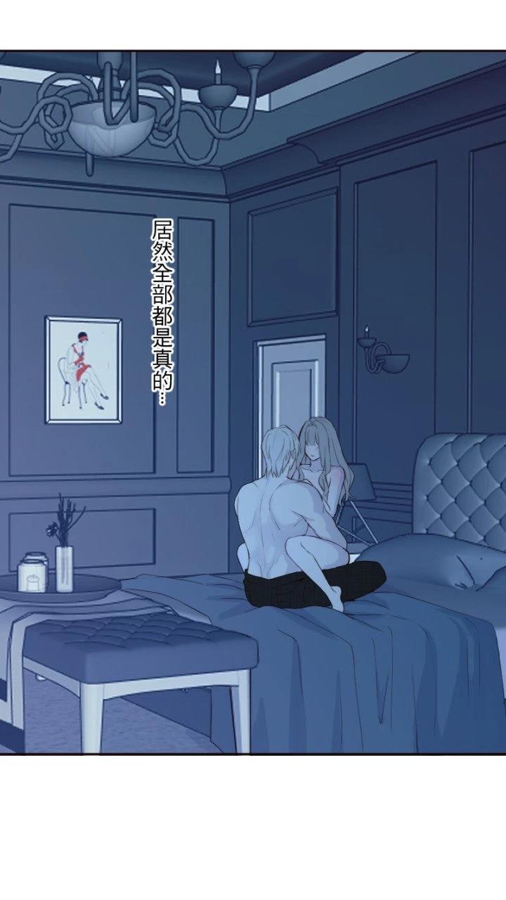 第76话34
