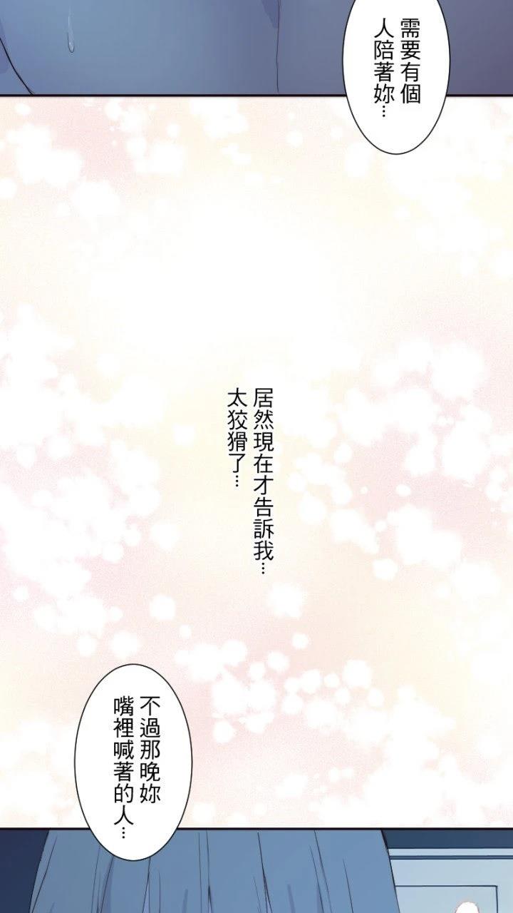 第76话37