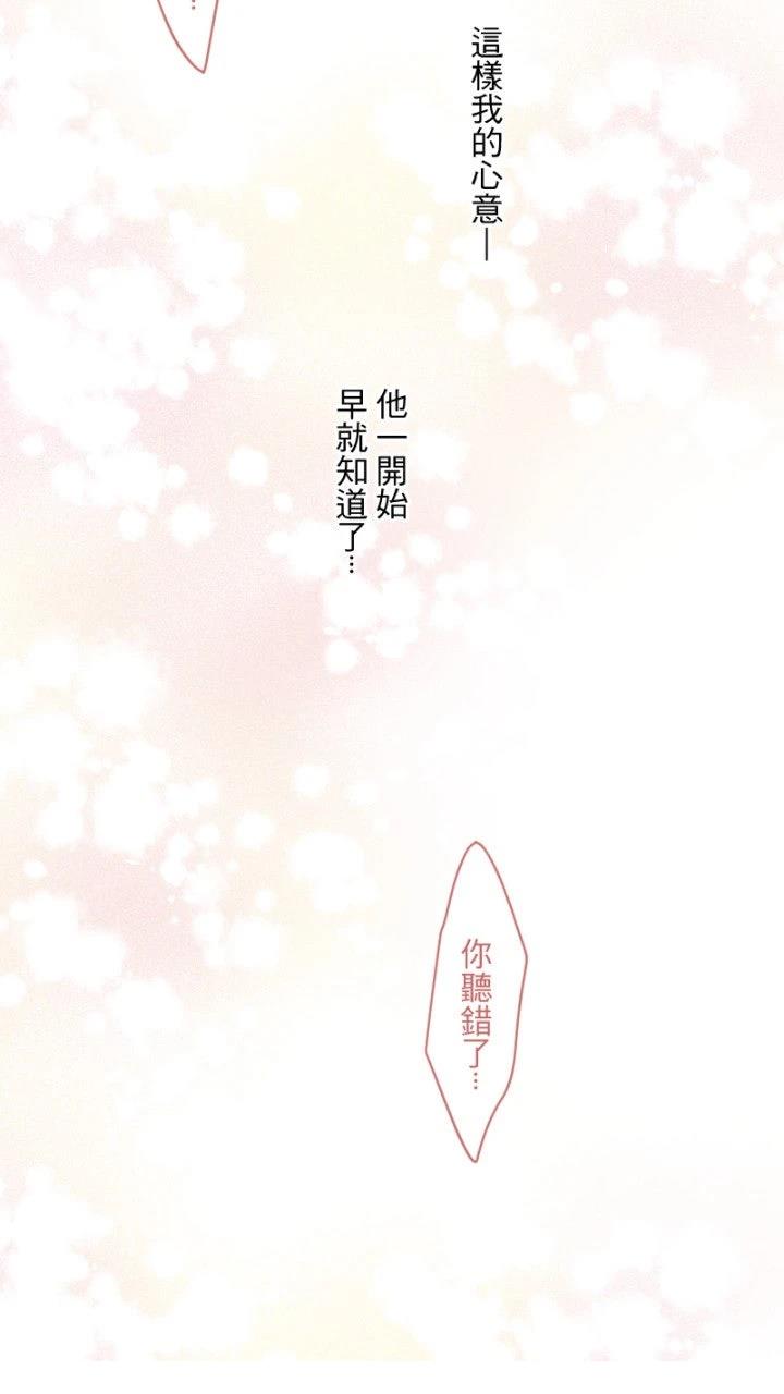 第76话39