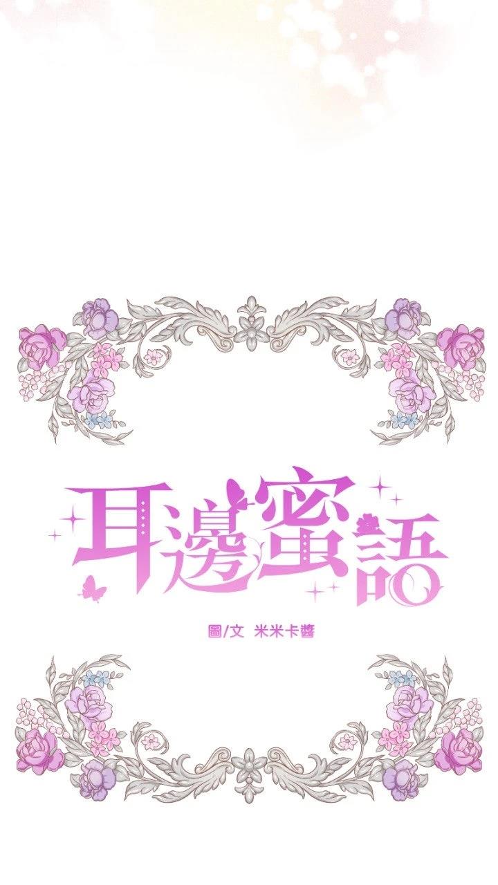 第76话40