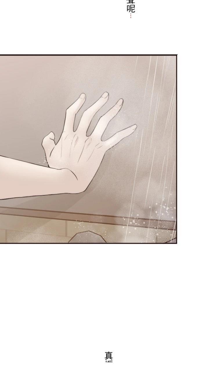 第76话54