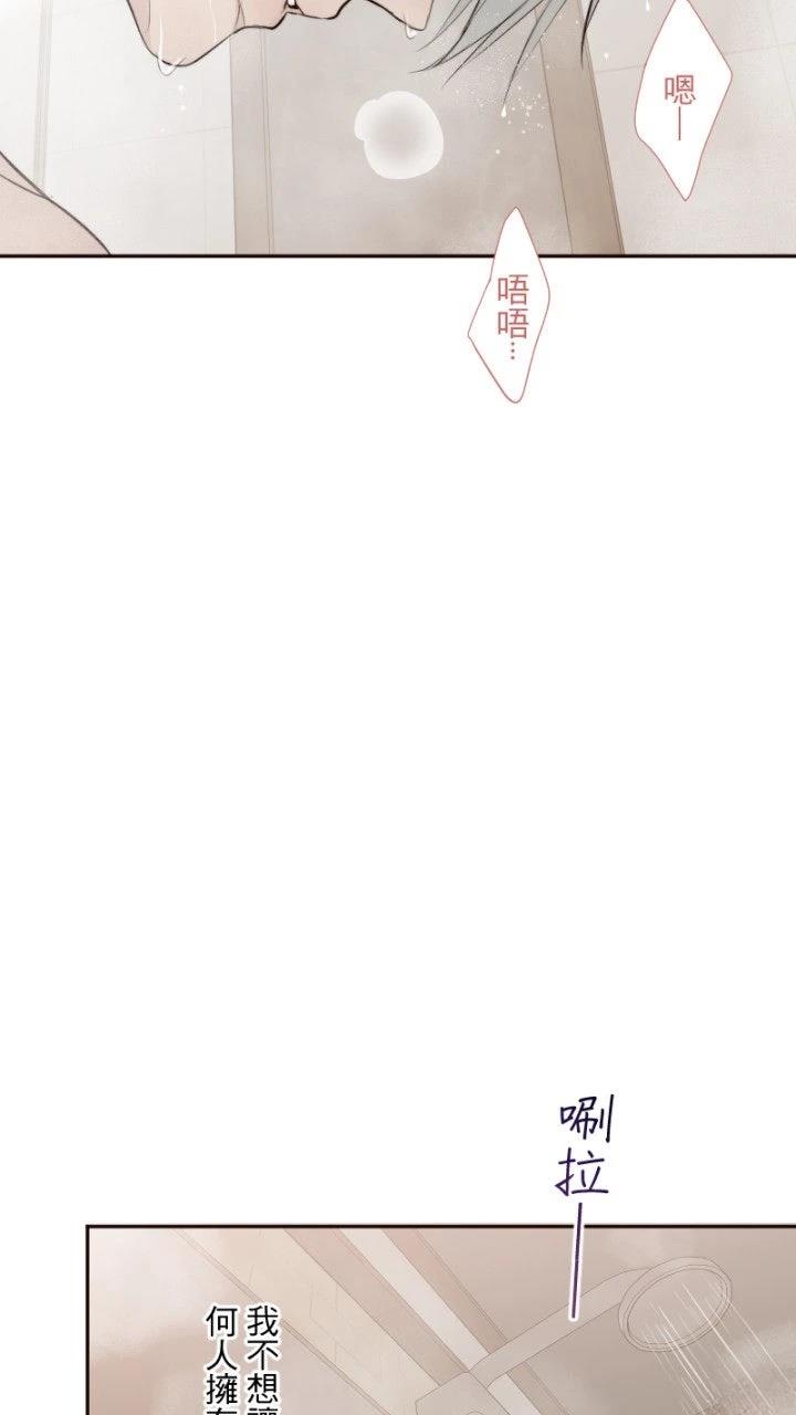 第76话57