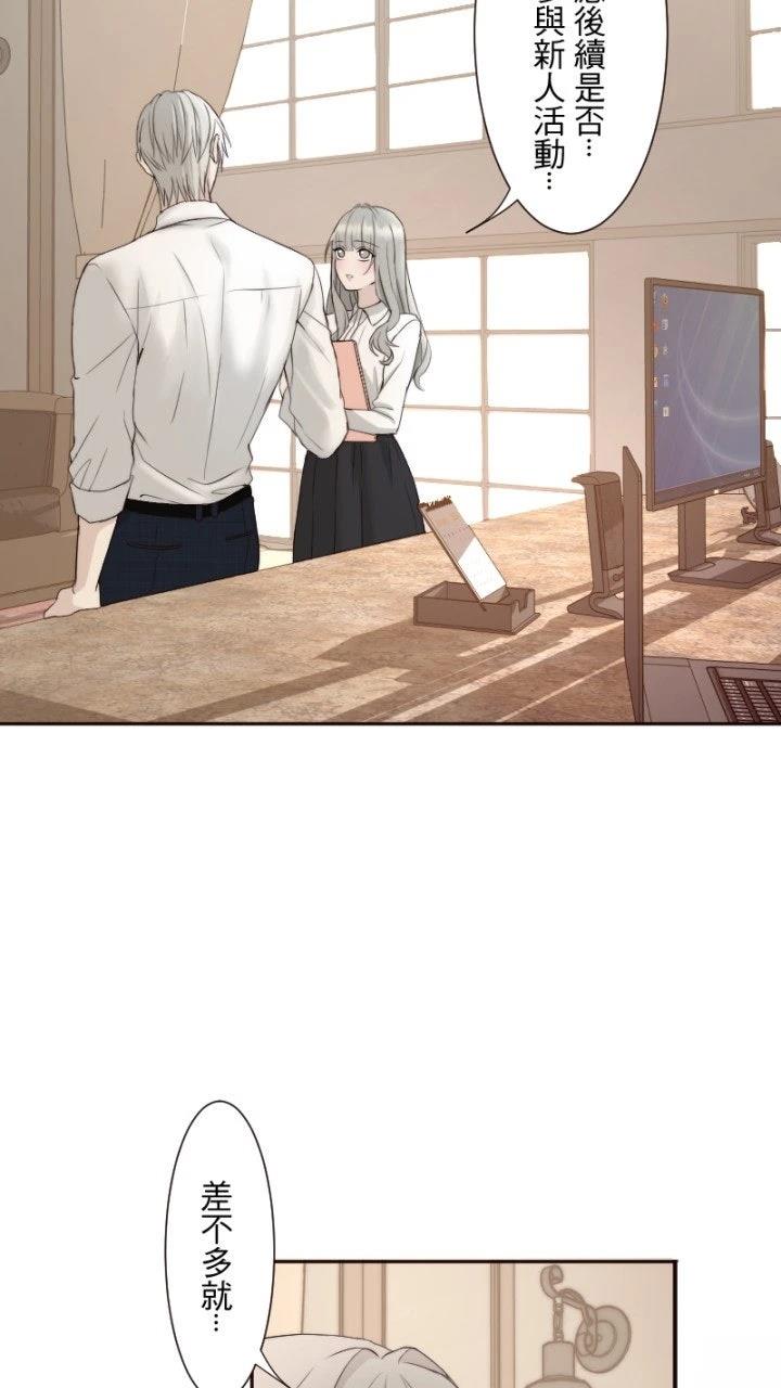 第71话10