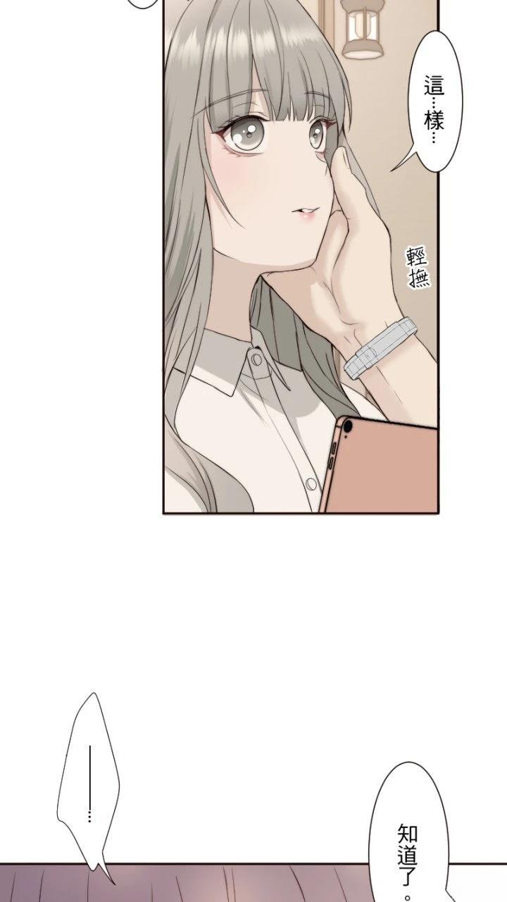 第71话11
