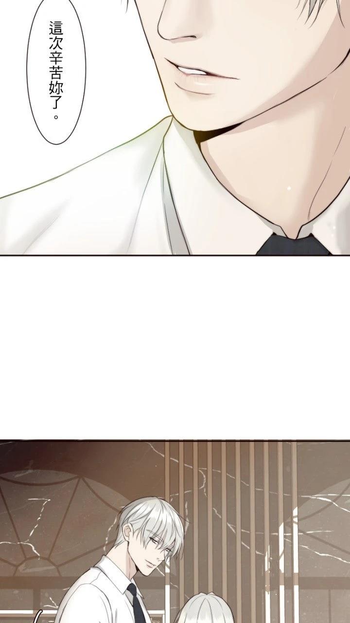 第71话13