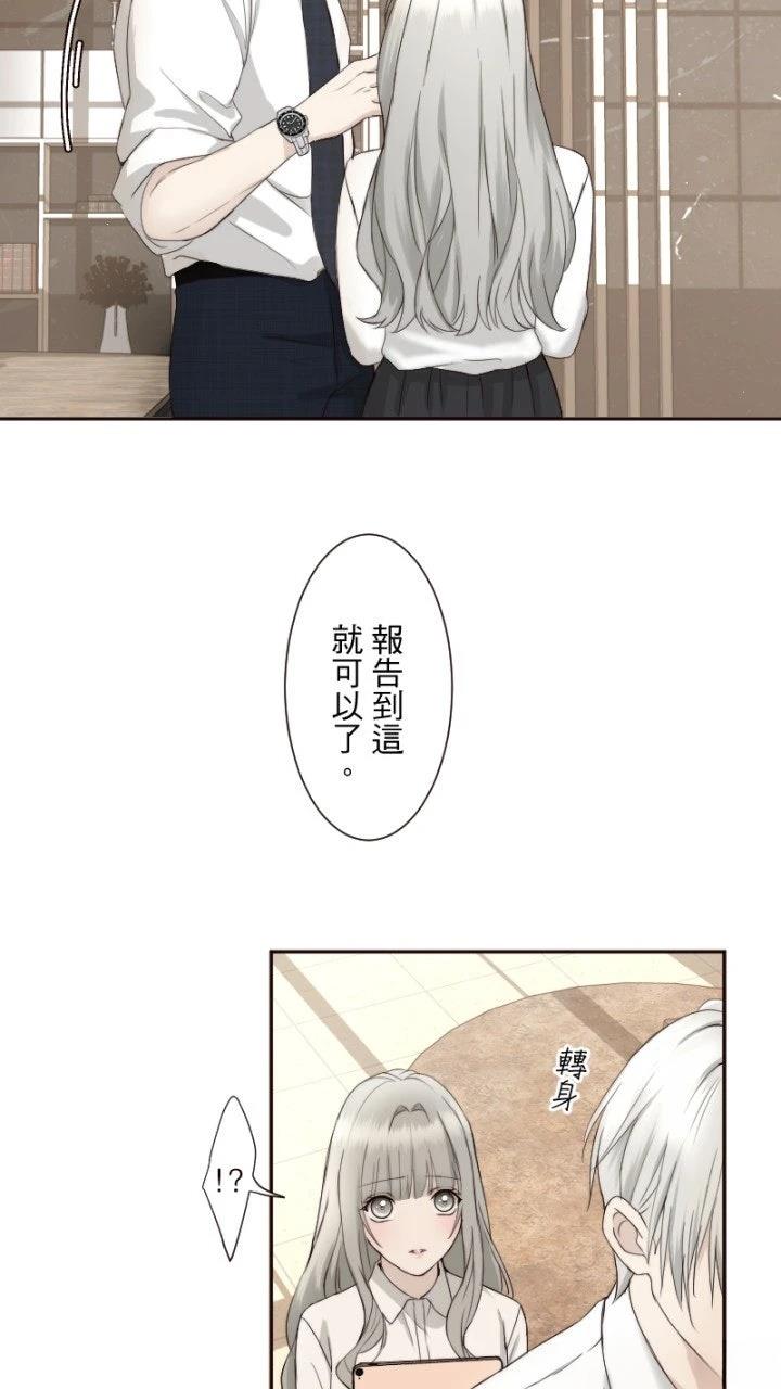 第71话14