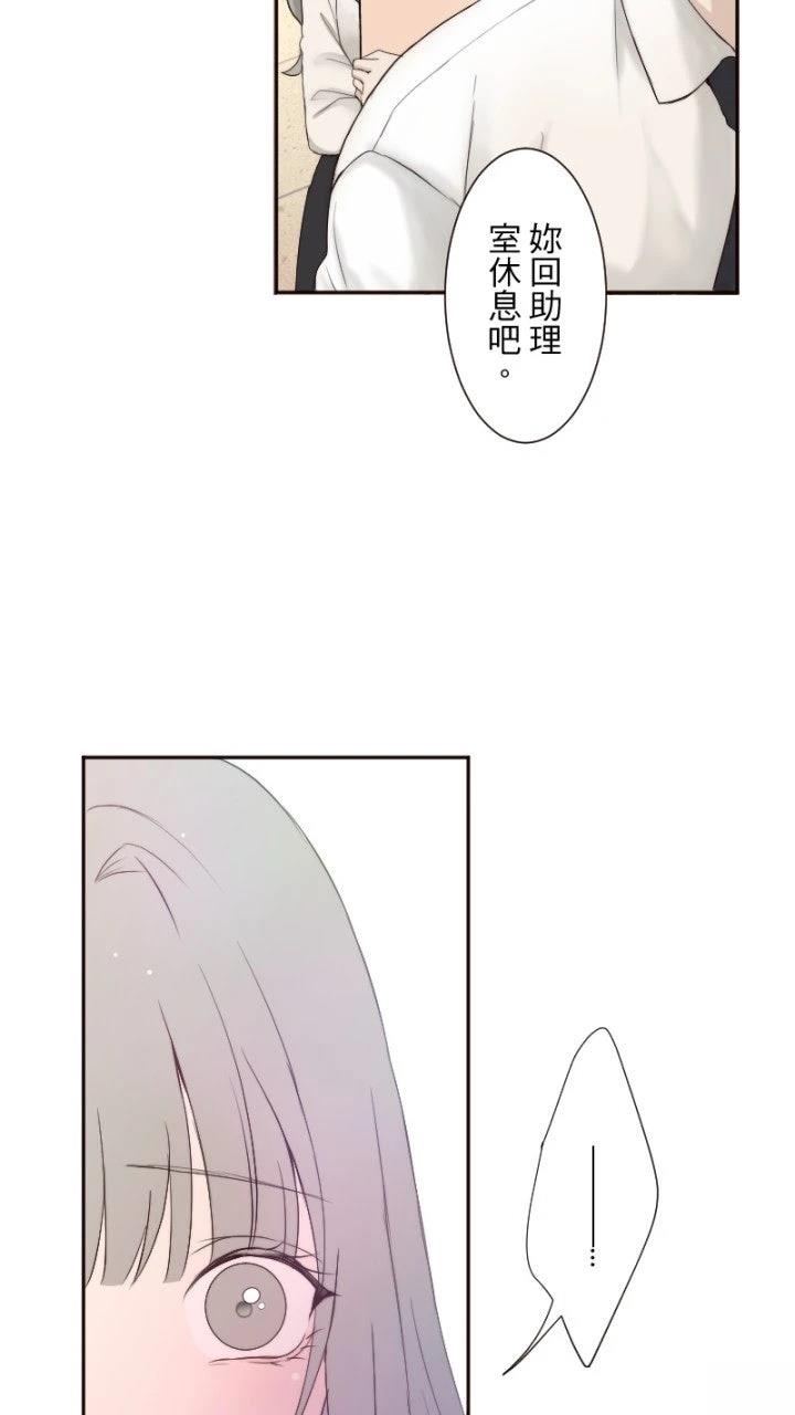 第71话15