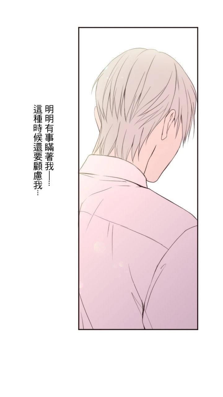 第71话17