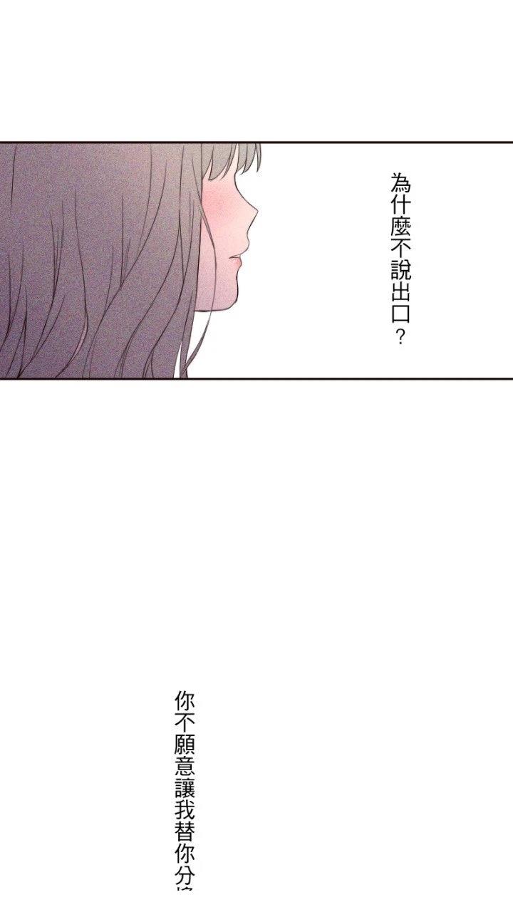 第71话18