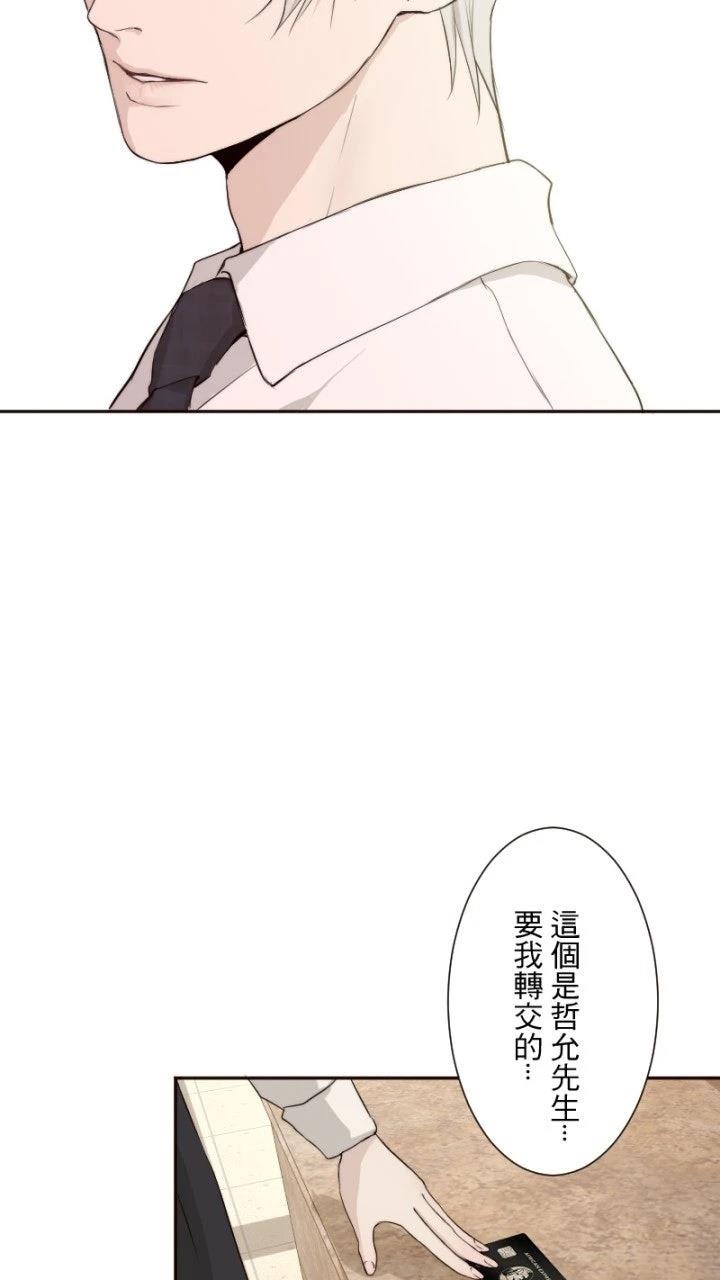 第71话21