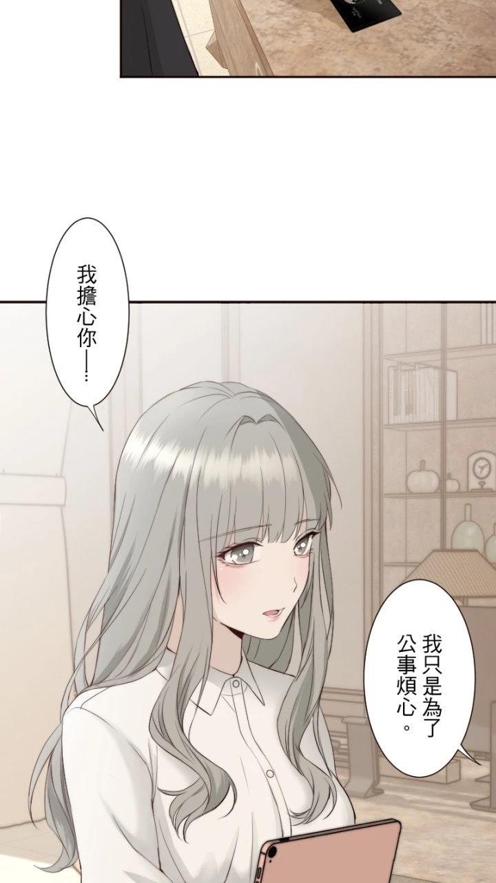 第71话22