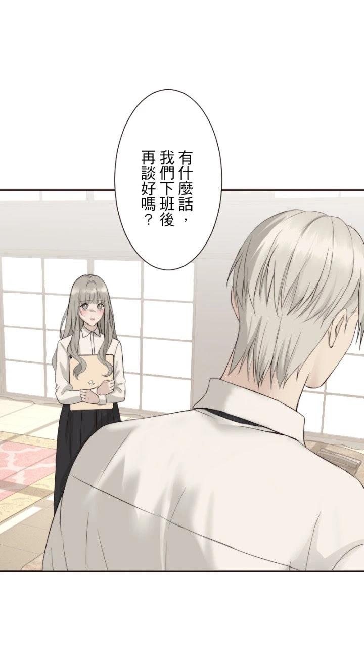 第71话24