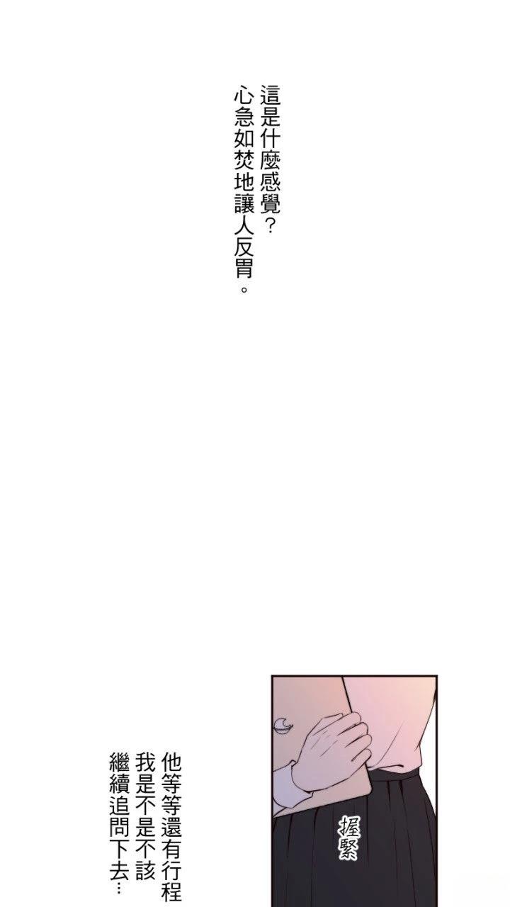 第71话26
