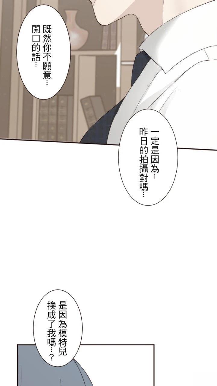 第71话30