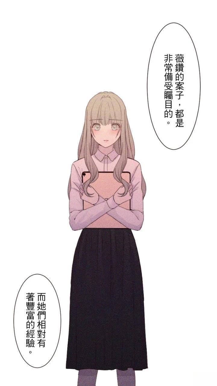 第71话35