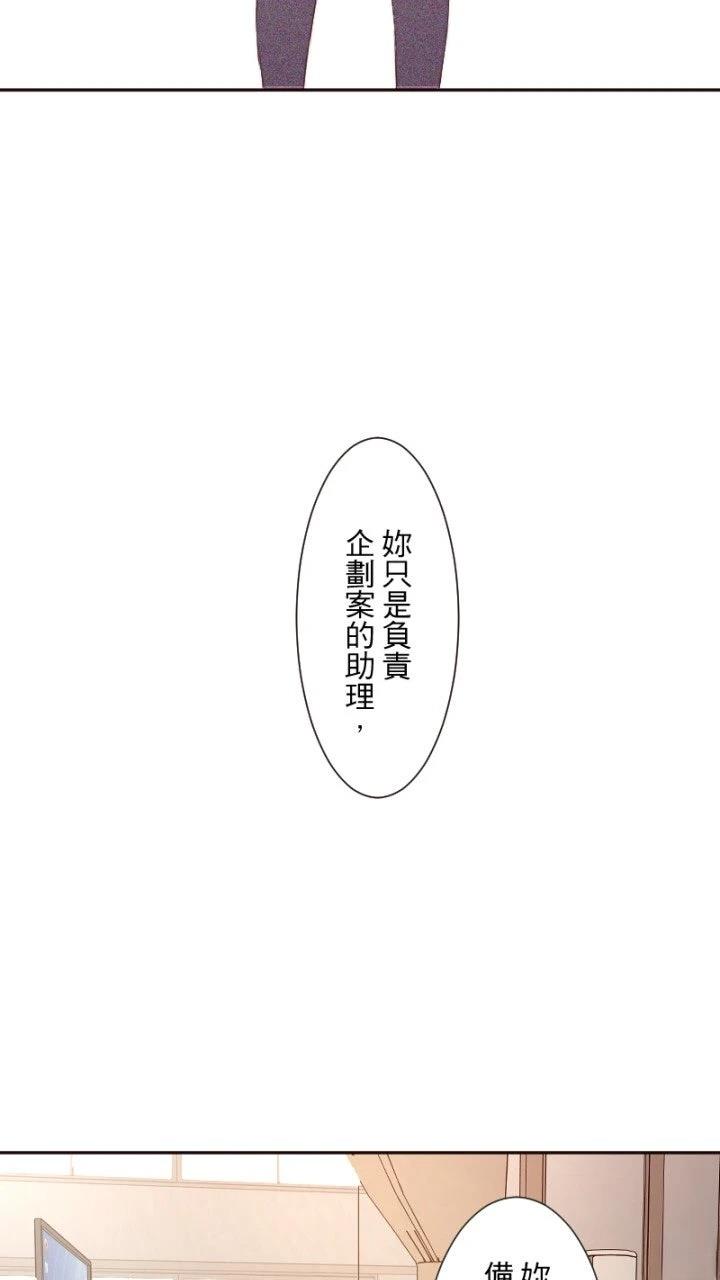 第71话36