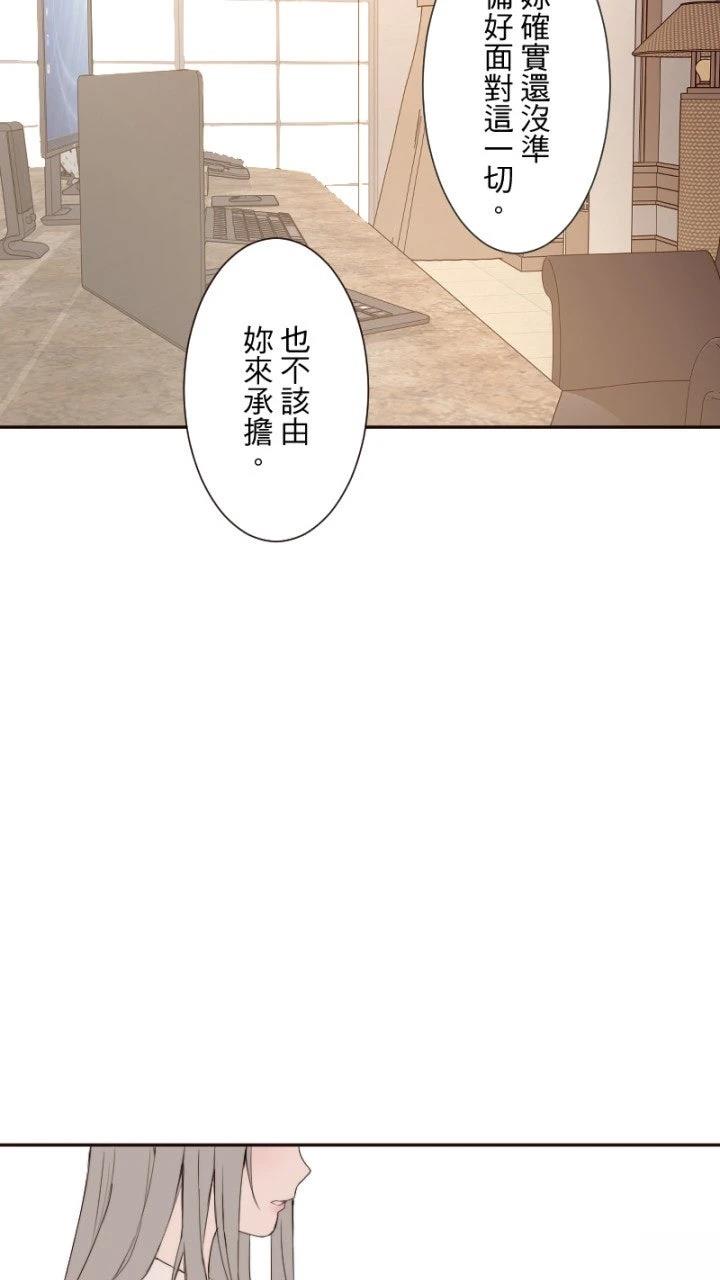 第71话37