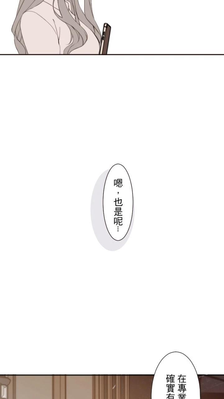 第71话38