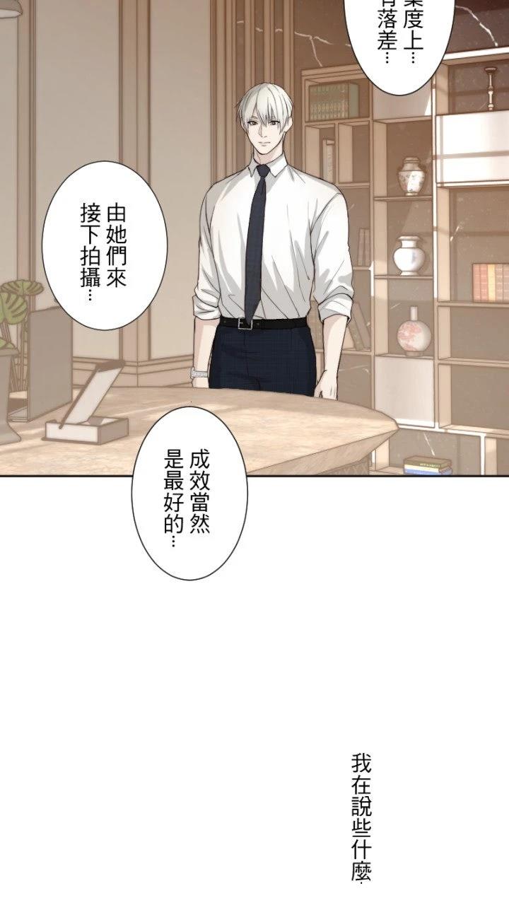 第71话39