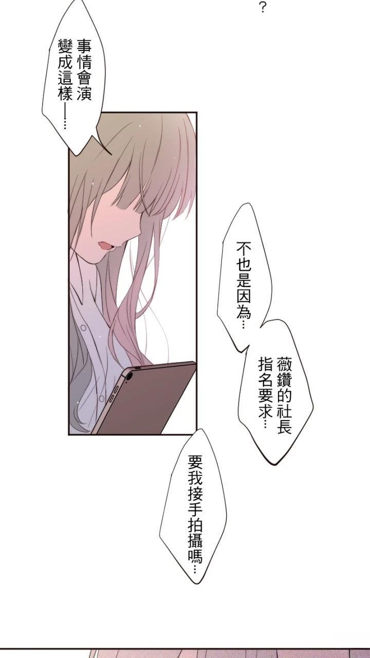第71话40