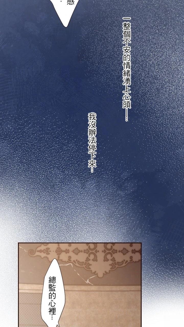 第71话42