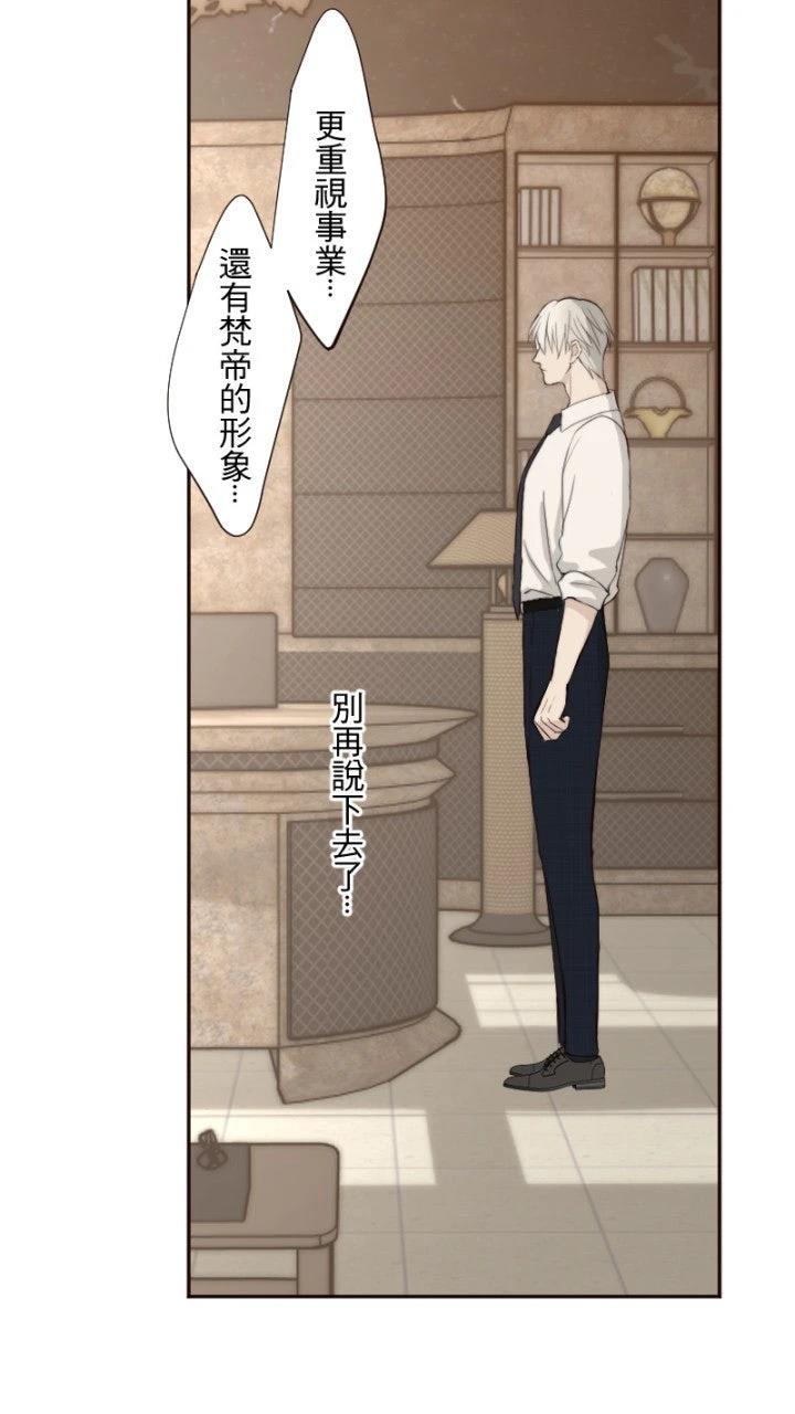 第71话44