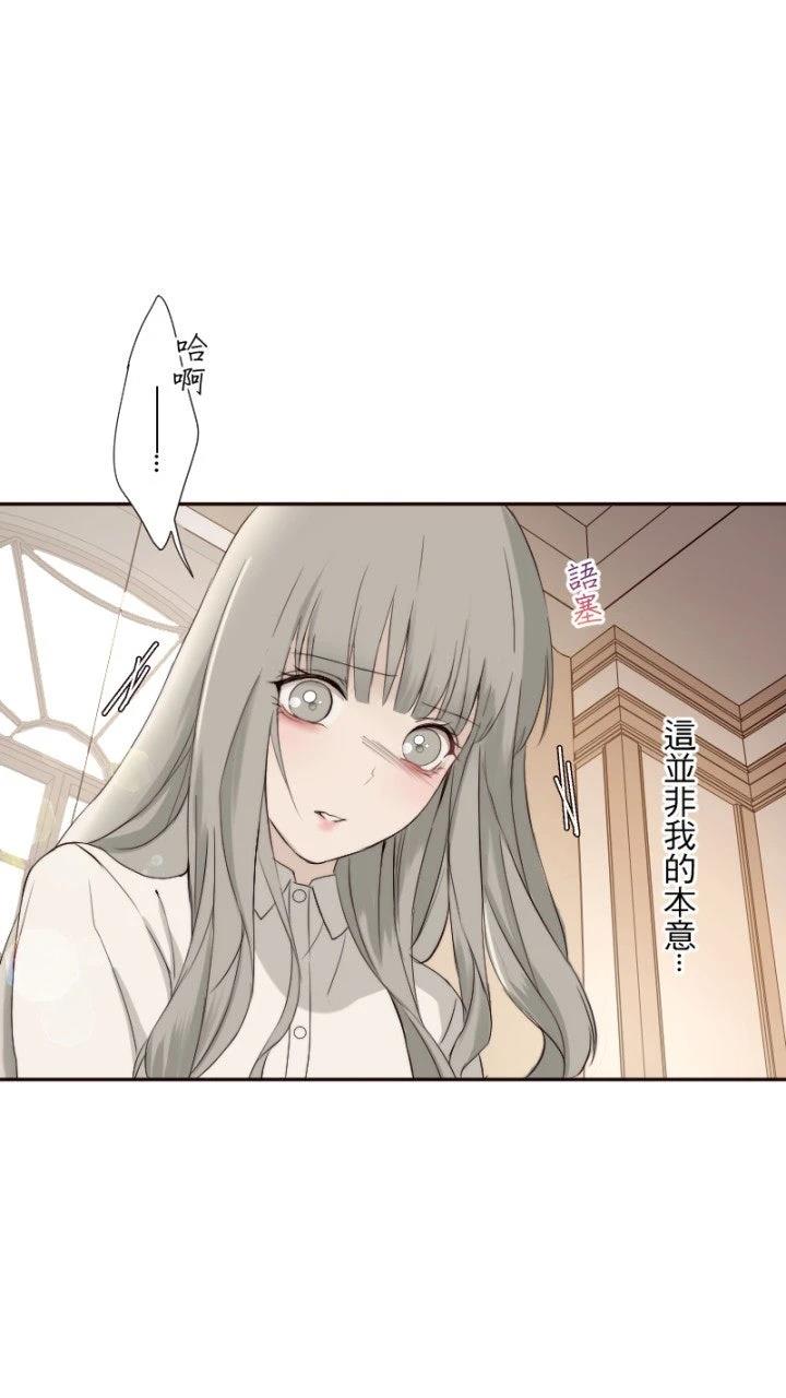 第71话45
