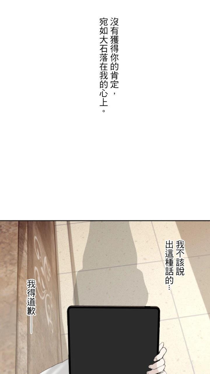 第71话46