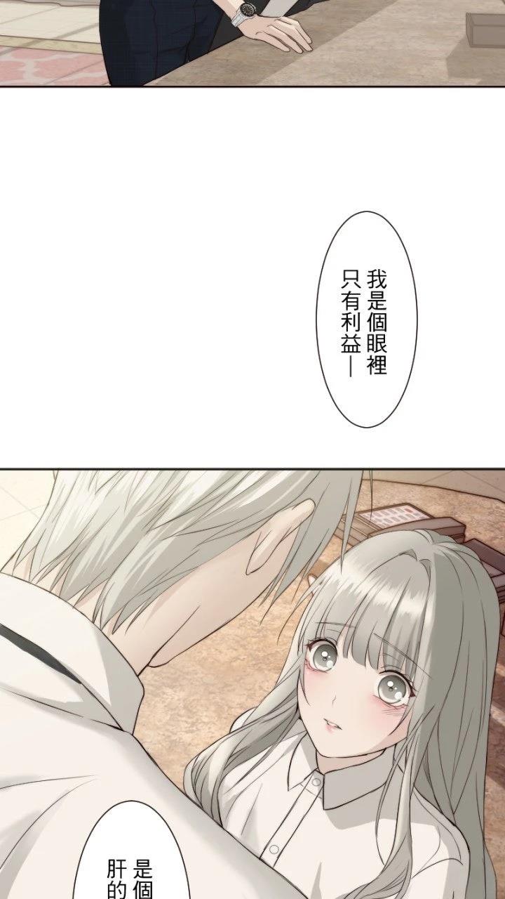 第71话51