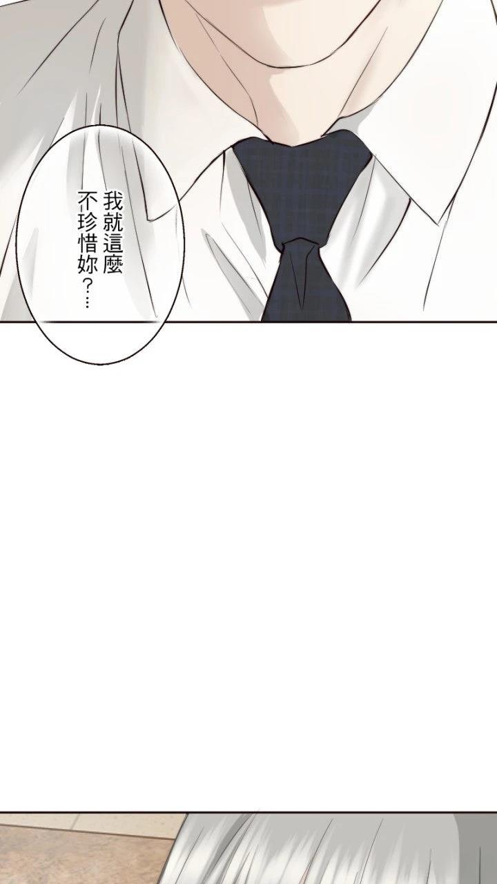 第71话53
