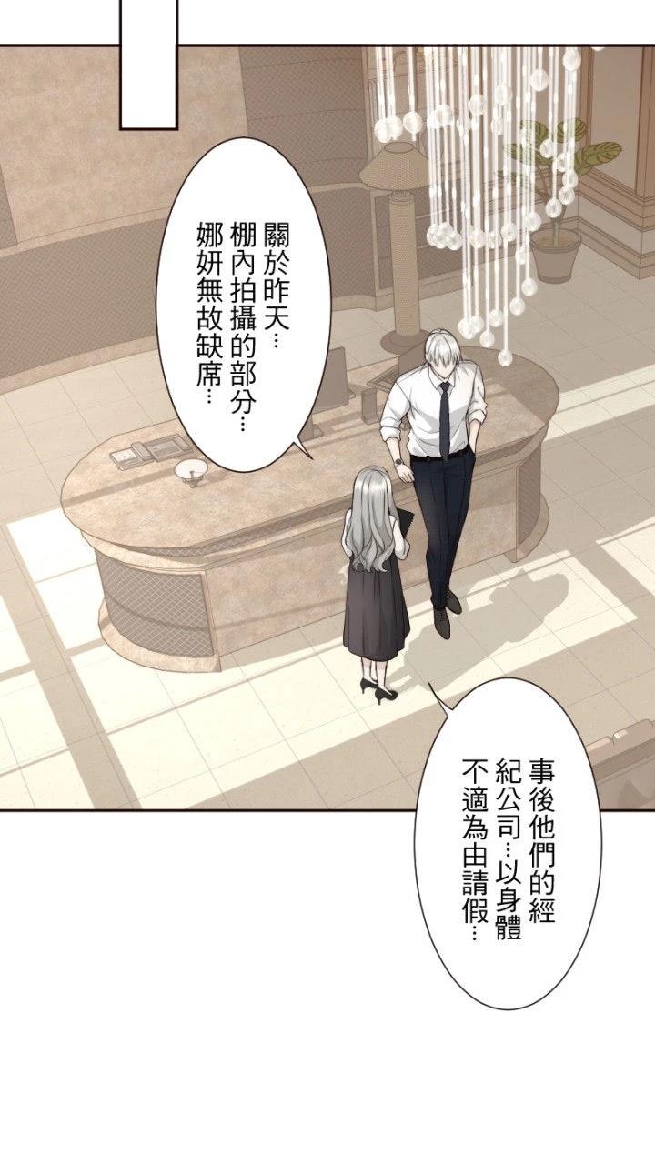 第71话6